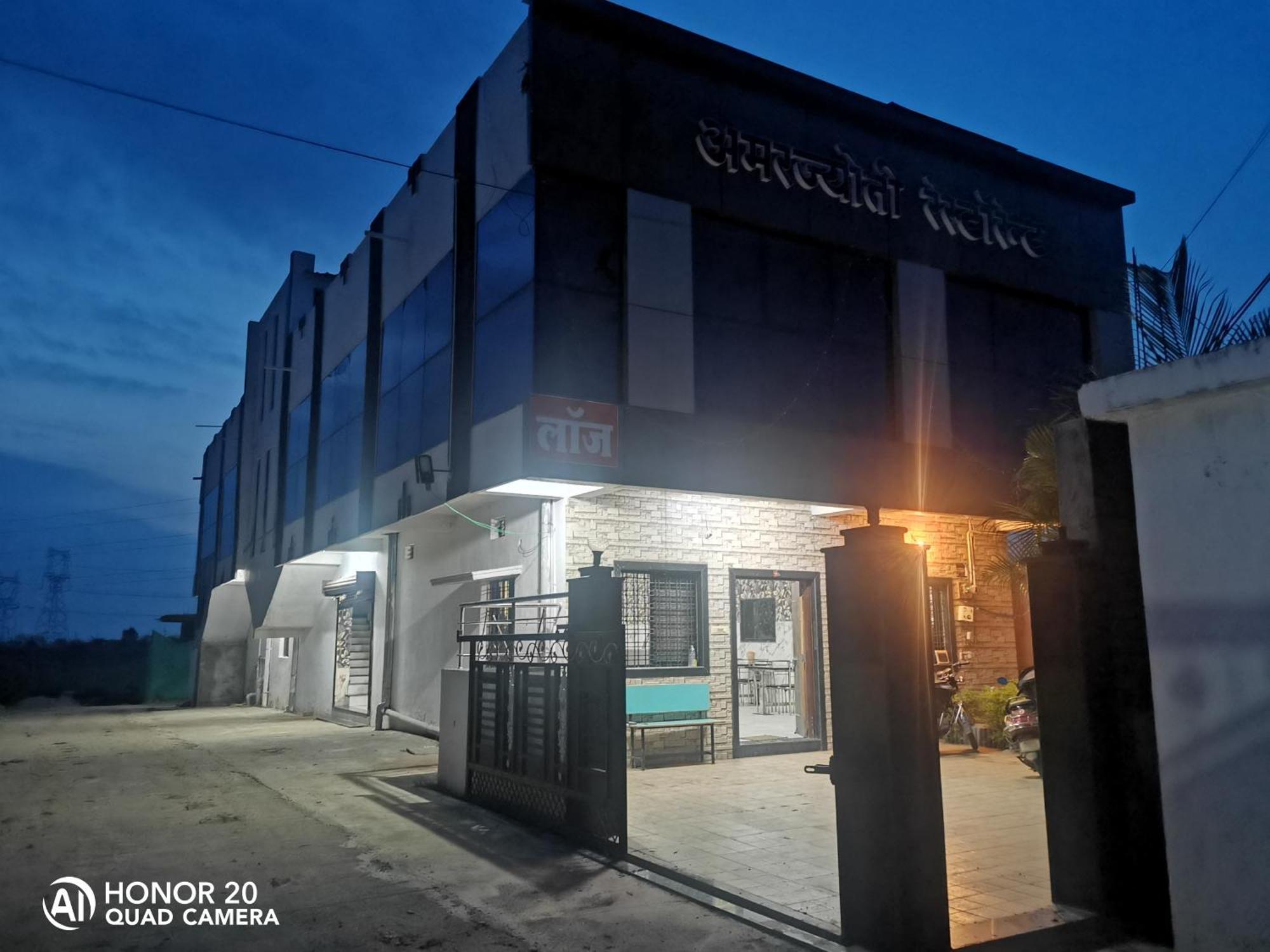 Amarjyoti Family Restaurant And Hotel Ramtek Exteriér fotografie